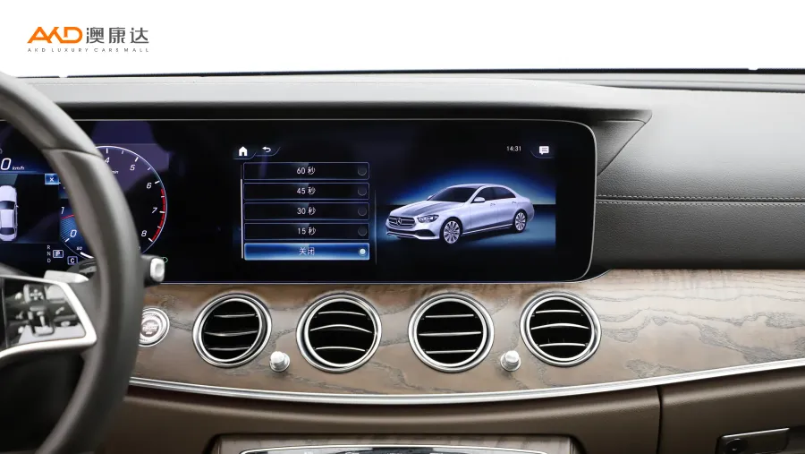 二手奔驰E300L 改款三 时尚型图片4063978