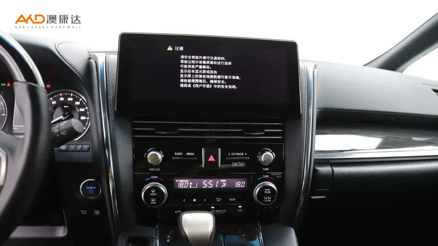 二手雷克萨斯LM300h  四座御世版图片4084898