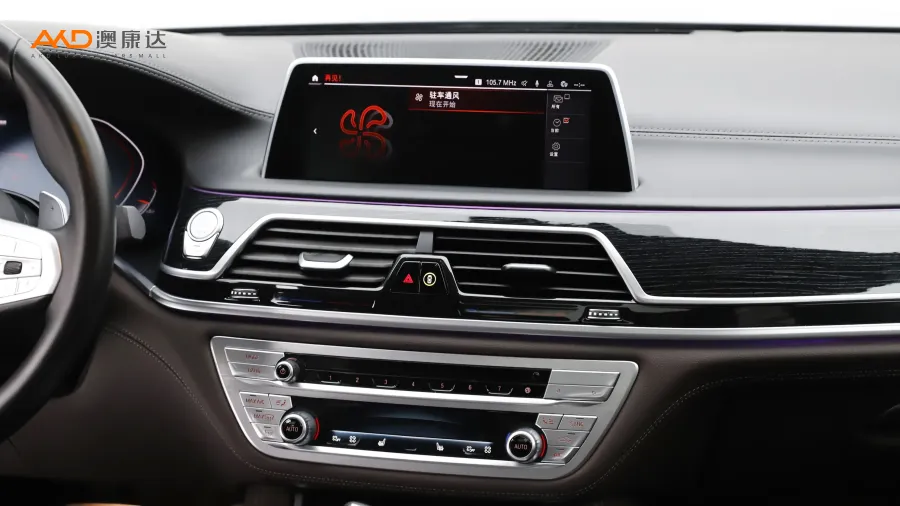 二手宝马740Li 改款领先型 M运动套装图片4085922