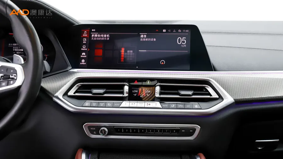 二手宝马X6 xDrive40i 尊享型M运动套装图片4091314