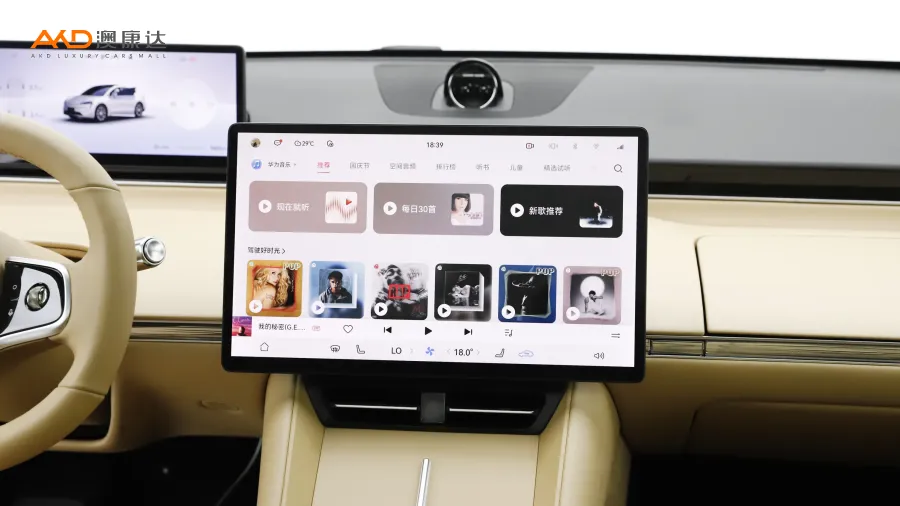 二手智界R7 纯电 736km Ultra图片4093366