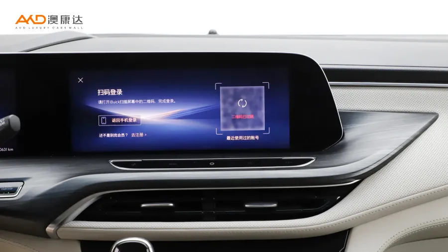 二手别克GL8 ES陆尊 舒适型图片4095226