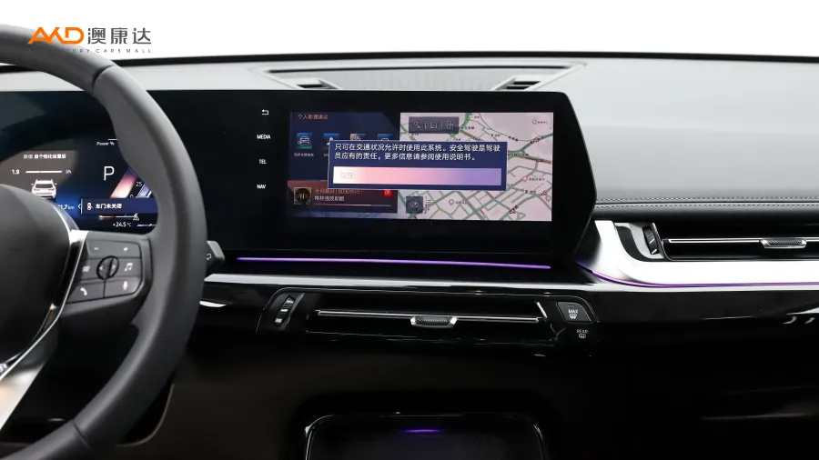 二手宝马X1 sDrive20Li X设计套装图片4167496