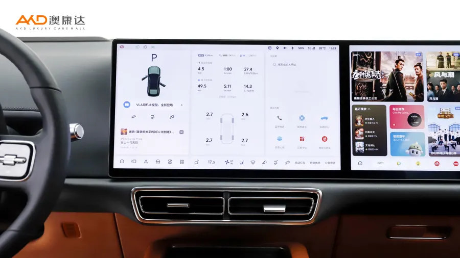 二手理想L6 Max图片4177687