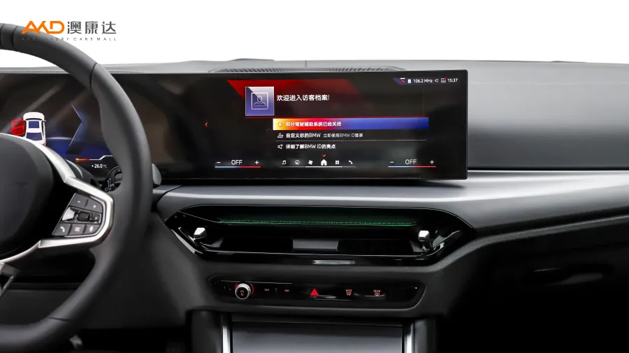 二手宝马i3  eDrive 35 L图片4182294