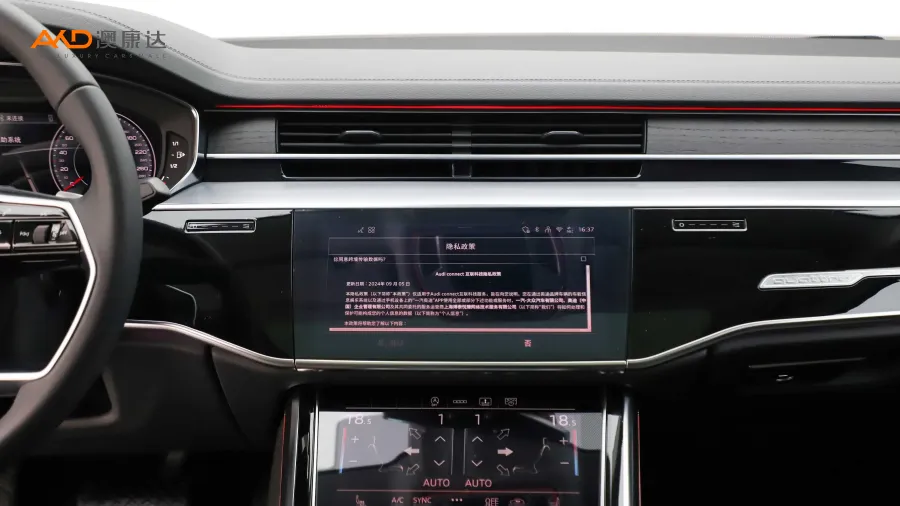 二手奥迪A8L 45 TFSI quattro 豪华型图片4287452