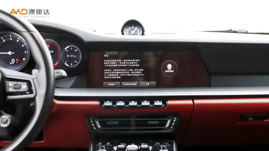二手保时捷911 Carrera图片4316926