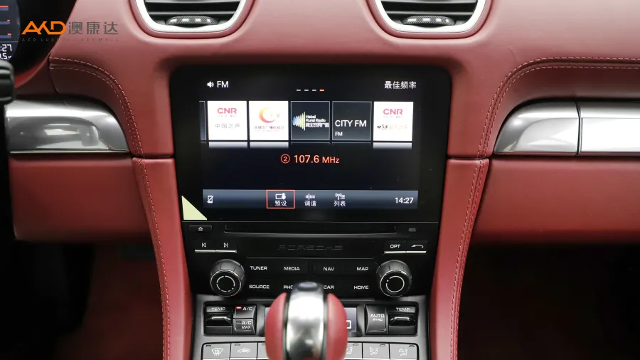 二手保时捷 718 Cayman 2.0T图片4362704
