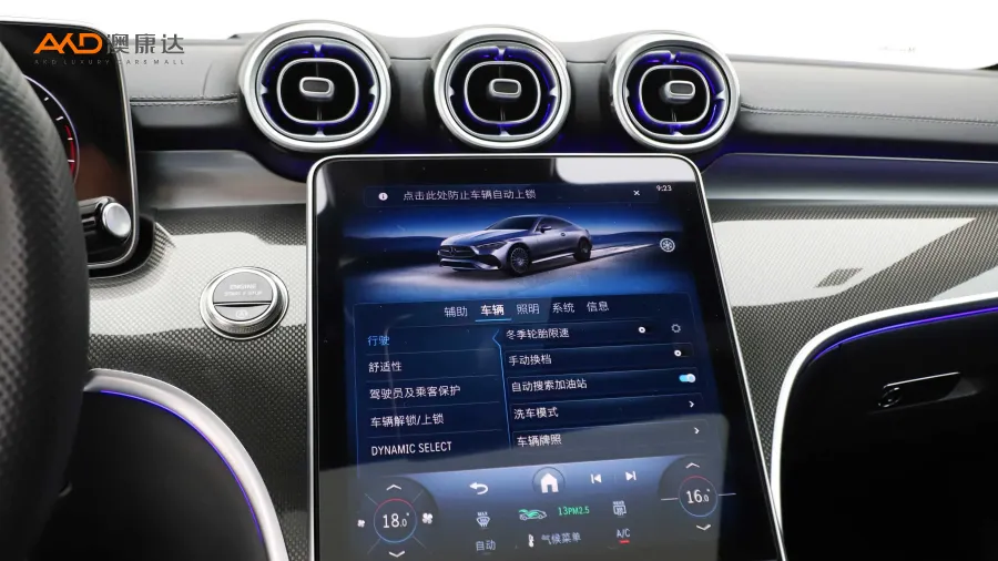 二手奔驰CLE260 轿跑车图片4392721