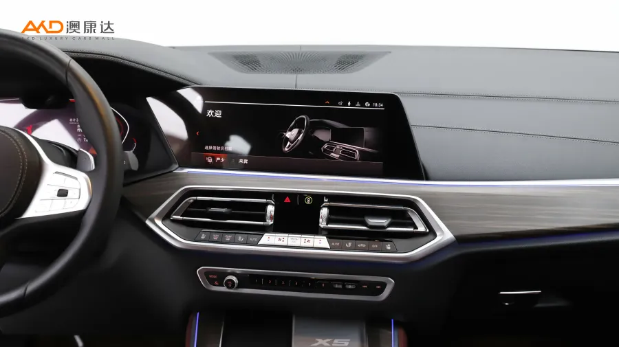 二手宝马X5 改款 xDrive40Li 尊享型M运动套装图片4399652