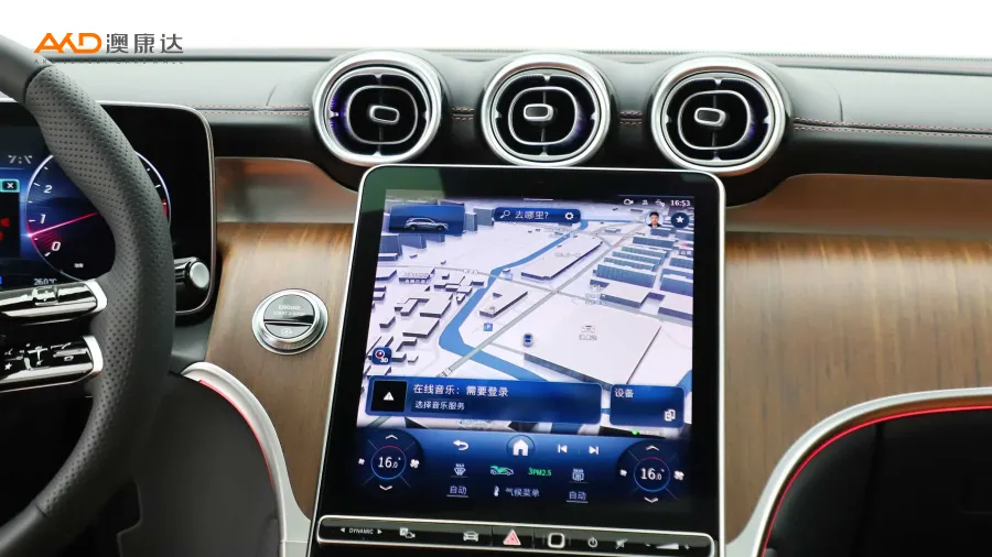 二手奔驰GLC300L 4MATIC 动感型 5座图片4399072