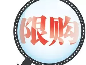 深圳汽车限购：深圳汽车摇号细则出炉