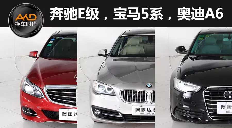 【换车时代】事业稳步上升期，换辆奔驰宝马豪华品牌车, 首付只需9.6万元