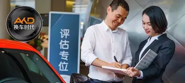 年底换车回家你要“快” 现在抓紧还来得及！ 