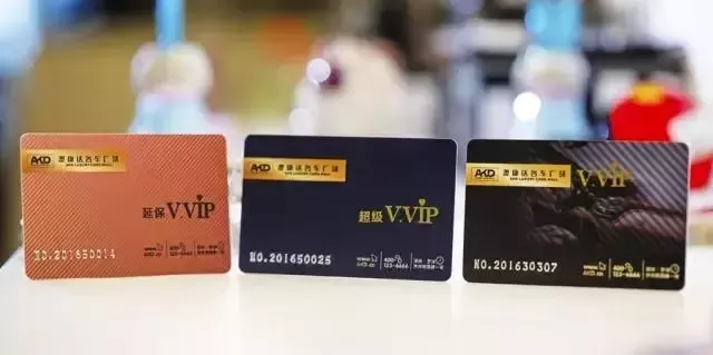 【限时活动】办澳康达V.VIP卡，赠送1年惊喜福利