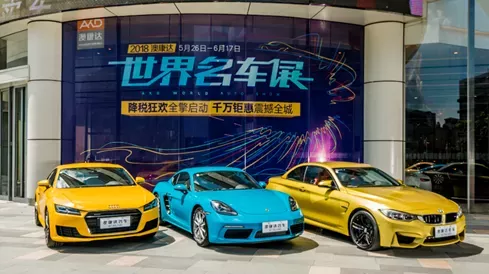 现场直击：2018澳康达世界名车展，3000台豪车云集