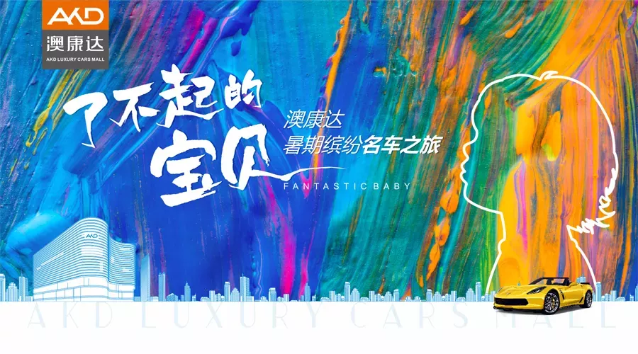 深圳最IN的亲子好去处，好玩又益智，暑期全城免费开放