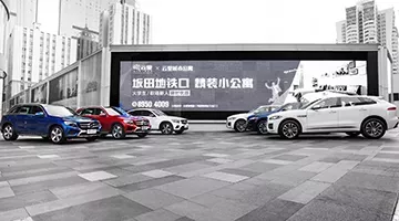 50万以内豪华中型SUV首推这两款——奔驰GLC/捷豹F-PACE