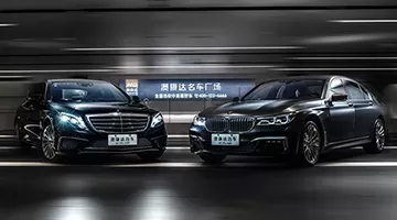 王者的舞台——奔驰S65L AMG/宝马M760Li