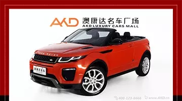最时尚动感的路虎 揽胜极光推荐