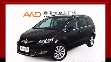 MPV也讲究驾驶乐趣 大众夏朗17.30万起售