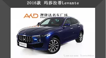    77.80万起 优质二手玛莎拉蒂Levante