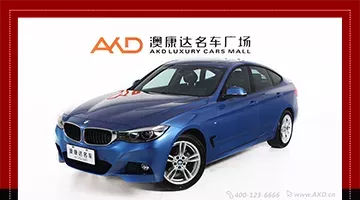 最实惠的GT车型——宝马3系GT