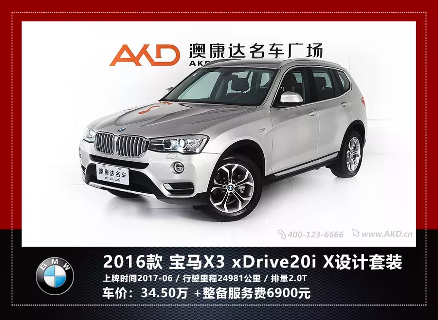 深圳不限购 这五款二手车最值得购入  