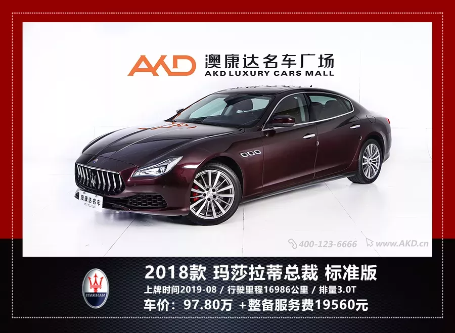 二手轿跑车型价格大揭秘，这几款最値得入手！