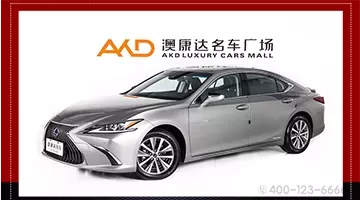 保值率极高 二手雷克萨斯ES推荐