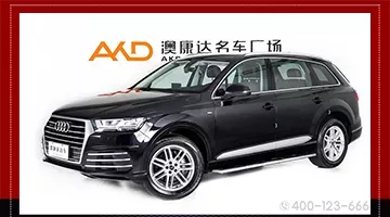 豪车不贵 50万的二手奥迪Q7推荐