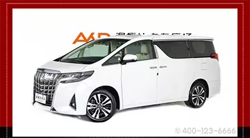 倍有面子的MPV-丰田埃尔法