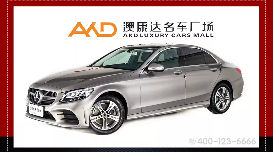 年轻人的商务座驾——二手奔驰C级