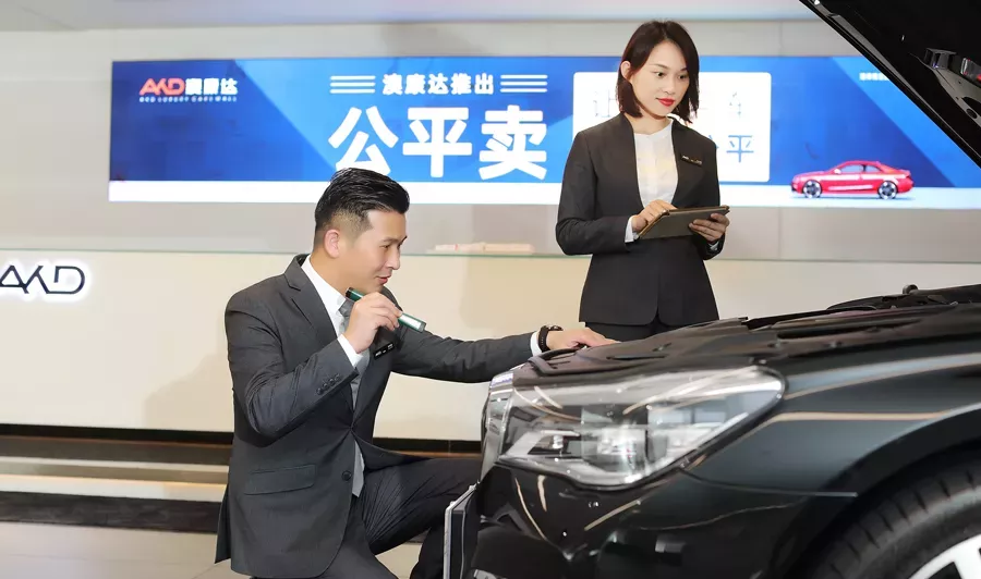 澳康达【公平卖】获车主满满点赞！毛利不超过5%，如有多出，50%返赠于你