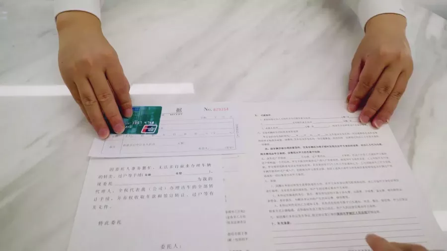 卖车后收到澳康达【公平卖】返赠金是一种什么体验？