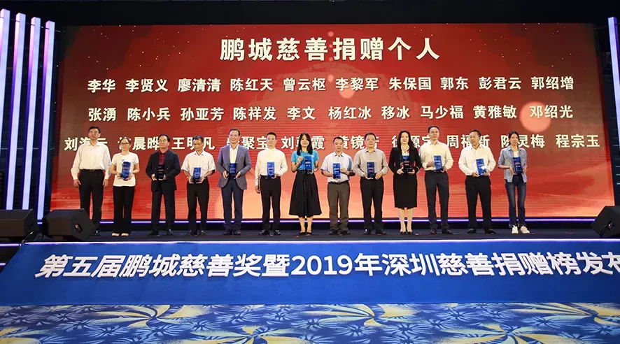 澳康达董事长陈祥发荣膺“鹏城慈善捐赠个人奖”！以行动凝聚爱心